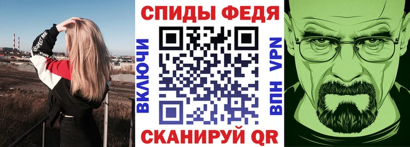 что такое наркотик Новая Ладога мега сайт Амфетамин VHQ