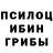 ГЕРОИН хмурый Kostya Molligan