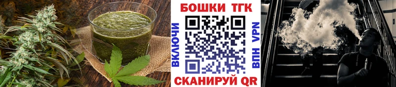 Canna-Cookies конопля  Новая Ладога 