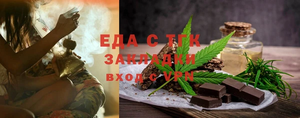 тгк Аркадак
