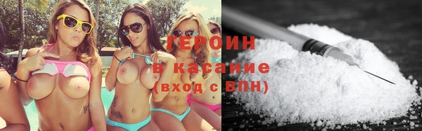 COCAINE Балахна