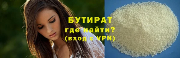 бутик Арсеньев
