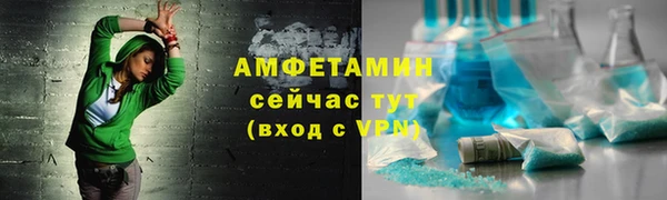 ПСИЛОЦИБИНОВЫЕ ГРИБЫ Всеволожск