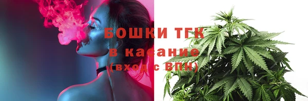 бутик Арсеньев