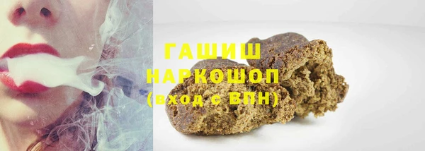 тгк Аркадак