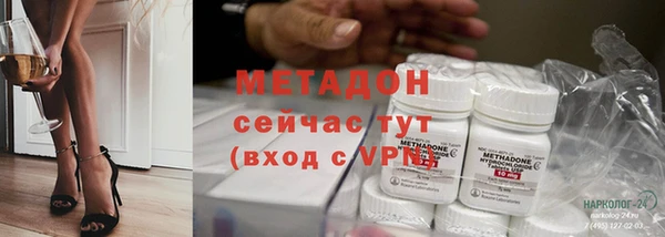 кокс Армянск
