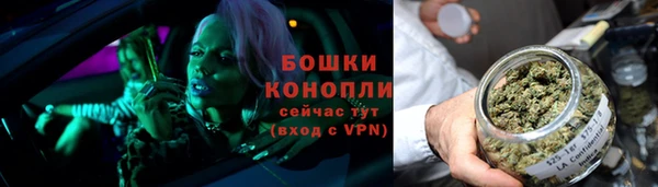 бутик Арсеньев