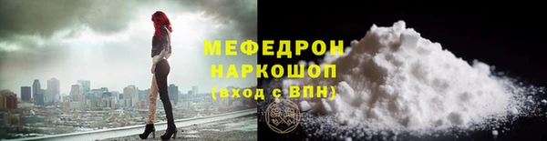 кокс Армянск