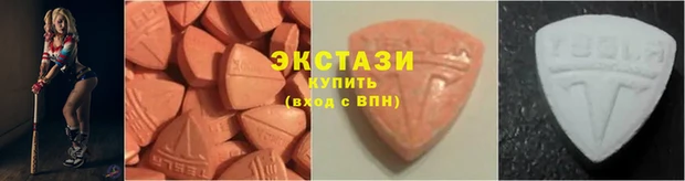 бутик Арсеньев