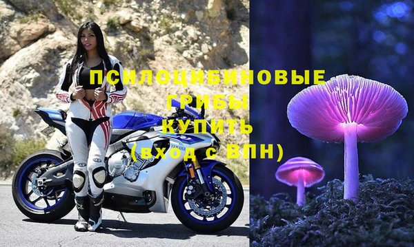 бутик Арсеньев