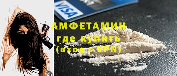кокс Армянск