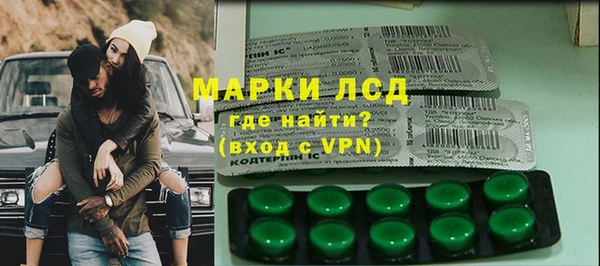 кокс Армянск