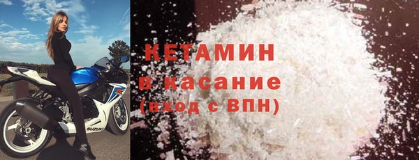 COCAINE Балахна
