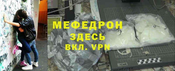 тгк Аркадак