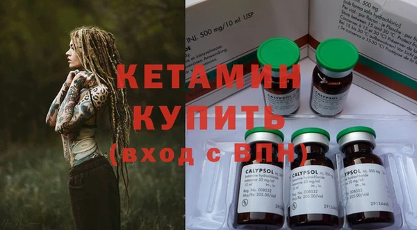 кокс Армянск