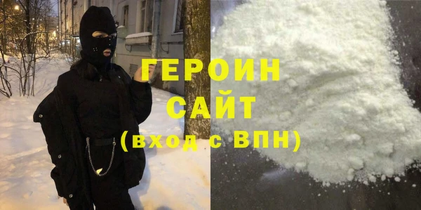бутик Арсеньев