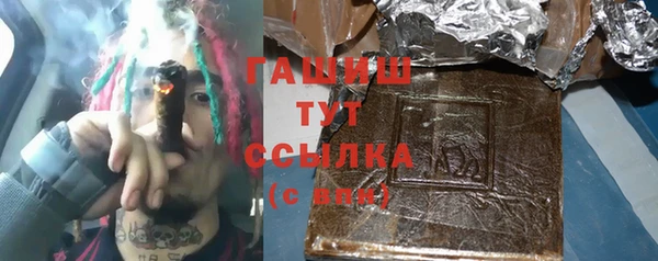 тгк Аркадак