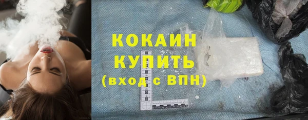 бутик Арсеньев