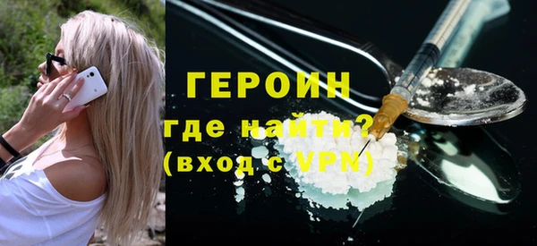 кристаллы Балабаново