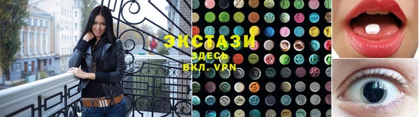 бутик Арсеньев