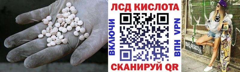 мега ссылки  как найти закладки  Новая Ладога  Лсд 25 экстази ecstasy 