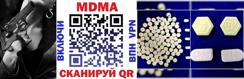 MDMA Molly  Новая Ладога 