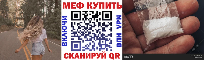 мега ССЫЛКА  Новая Ладога  Мефедрон мяу мяу  где купить  