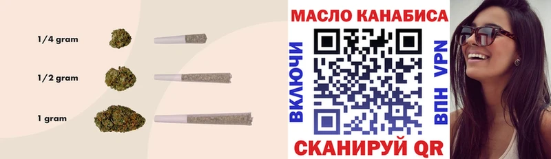 ТГК гашишное масло  Новая Ладога 